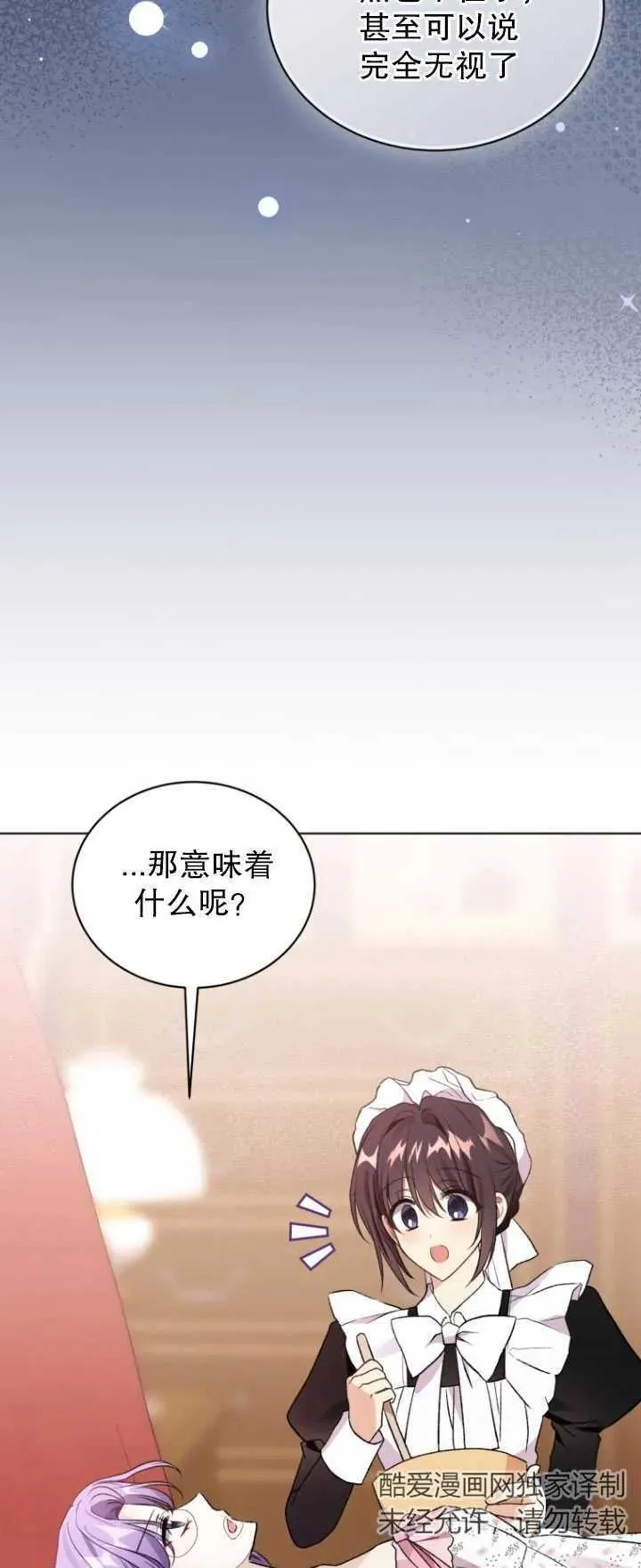 第25话38