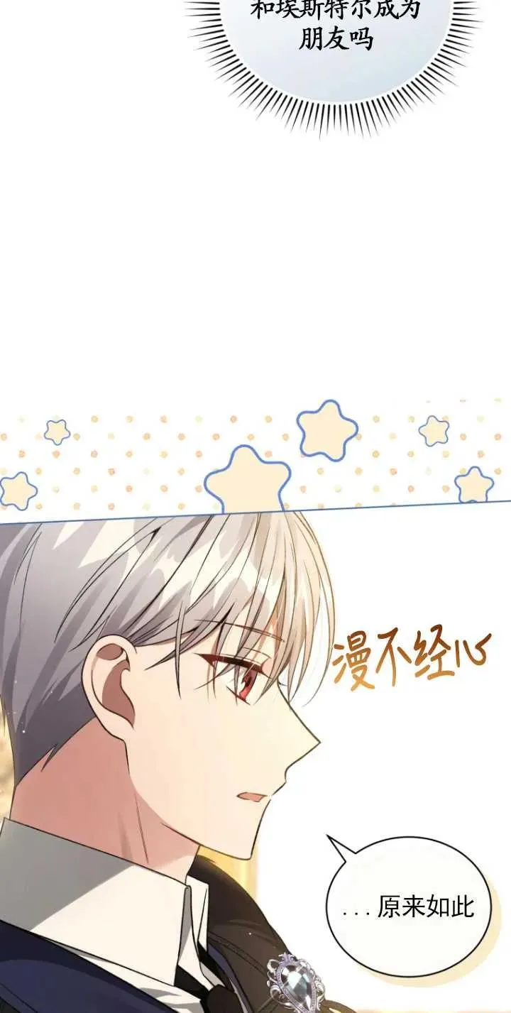 第19话5