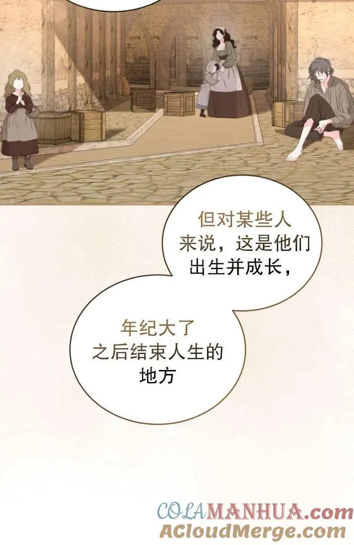 第28话42