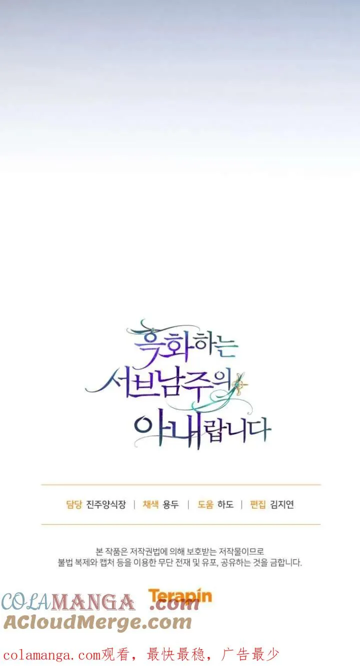 第45话108