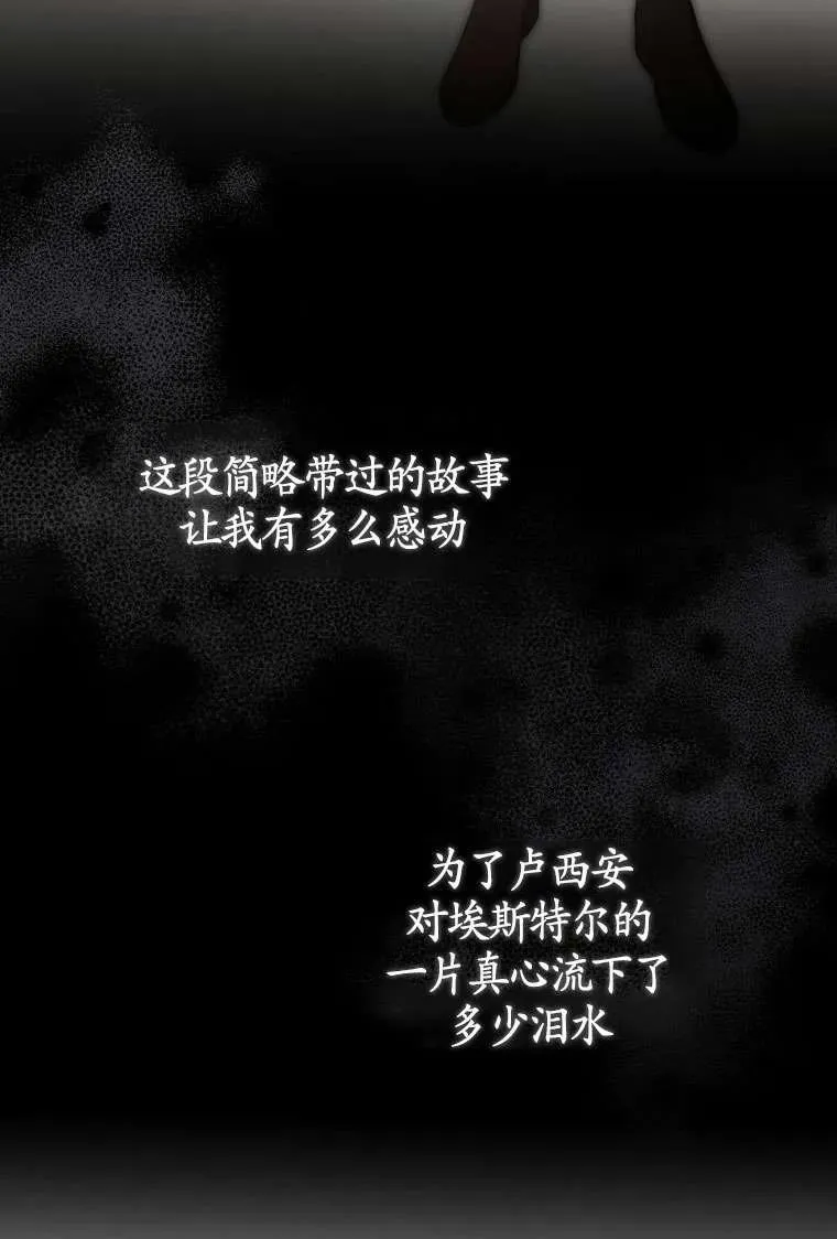 第31话93