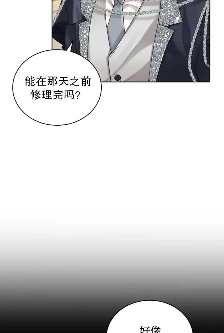 第10话14