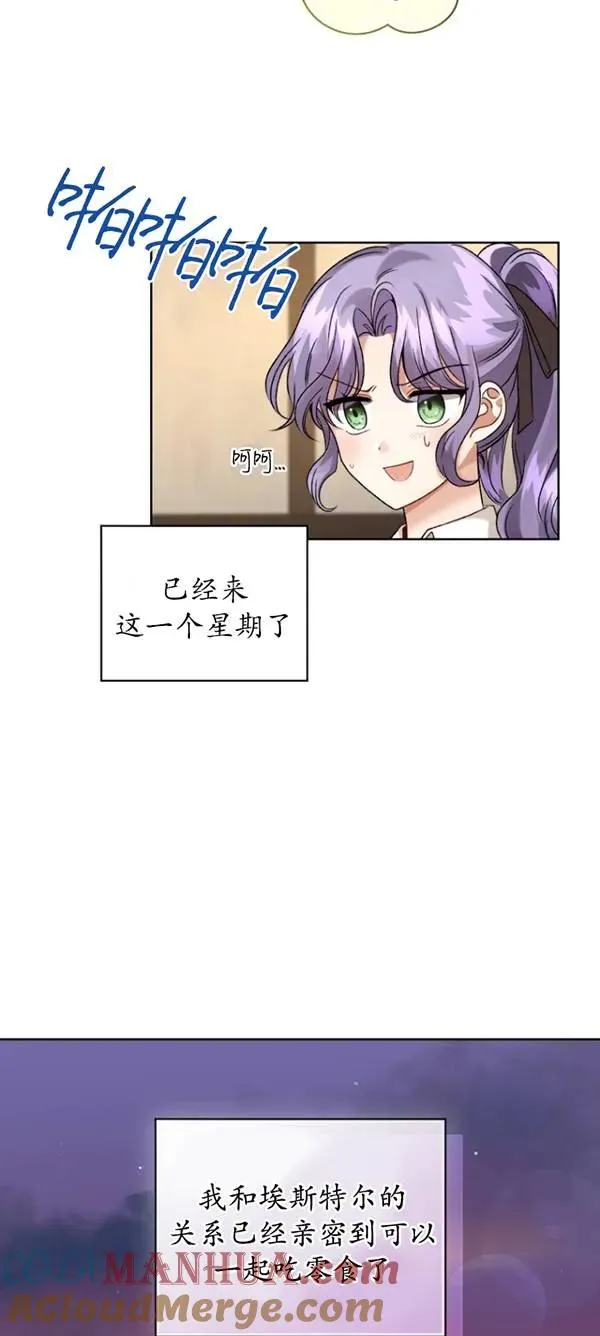 第13话51