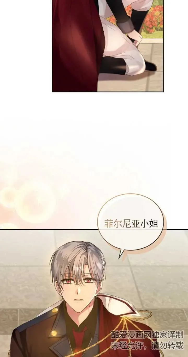 第07话43