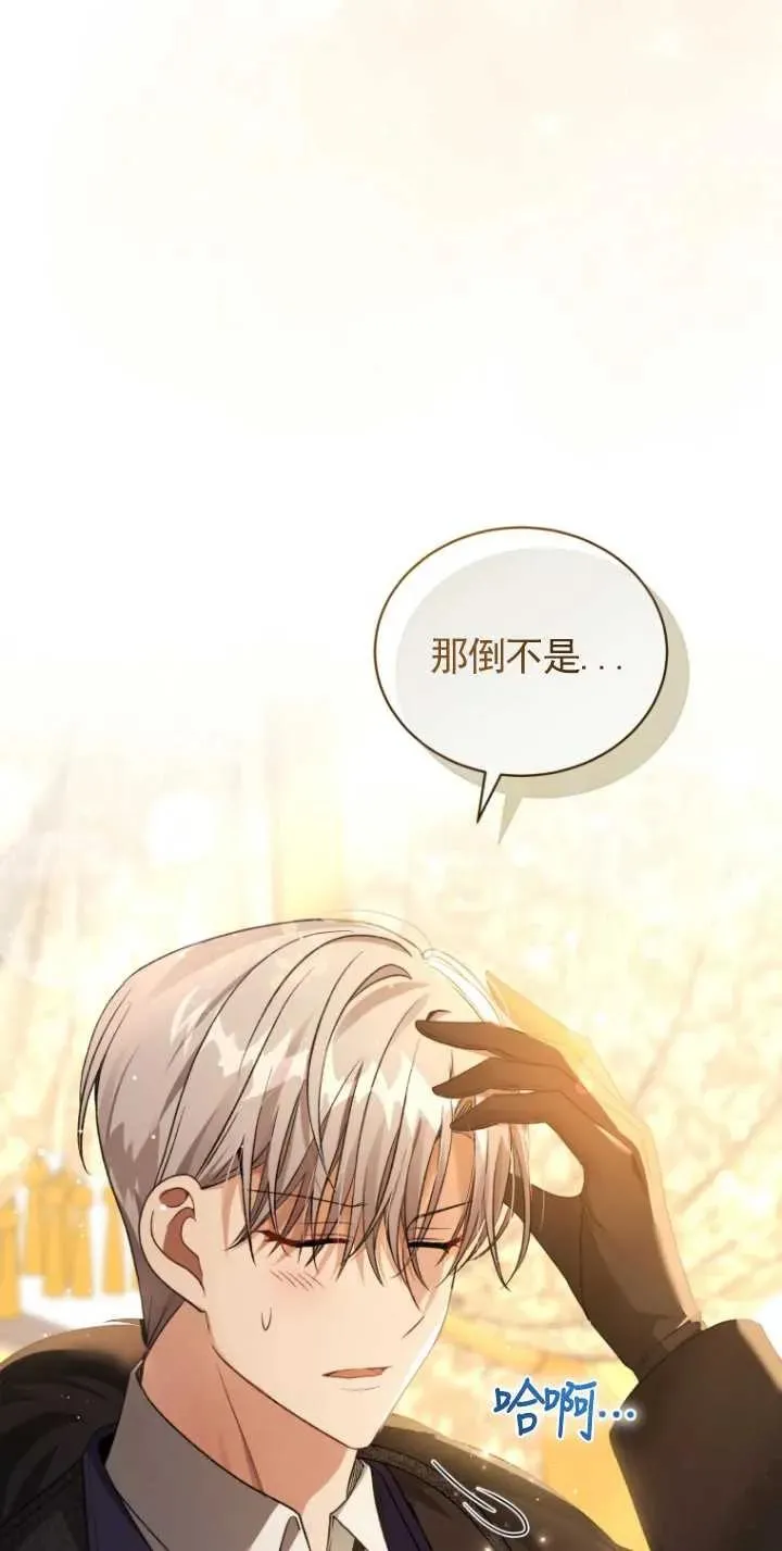 第19话17