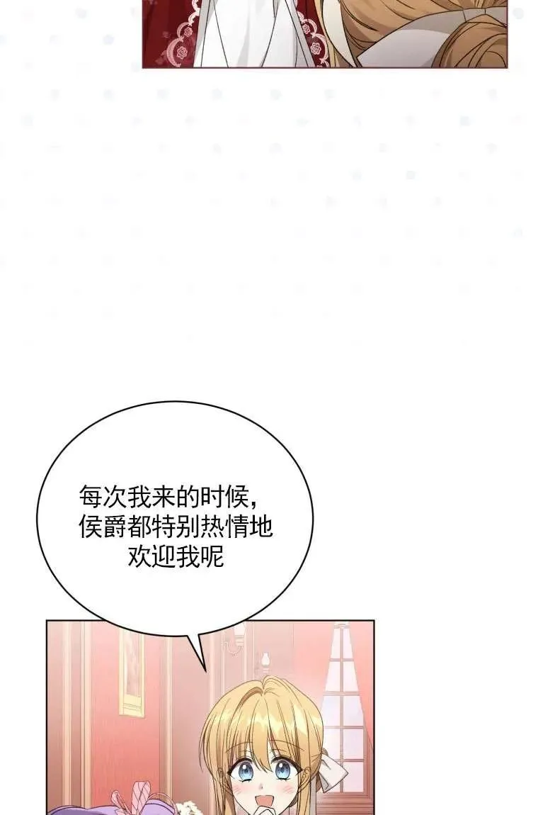 第31话53