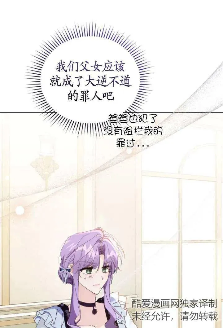 第43话15