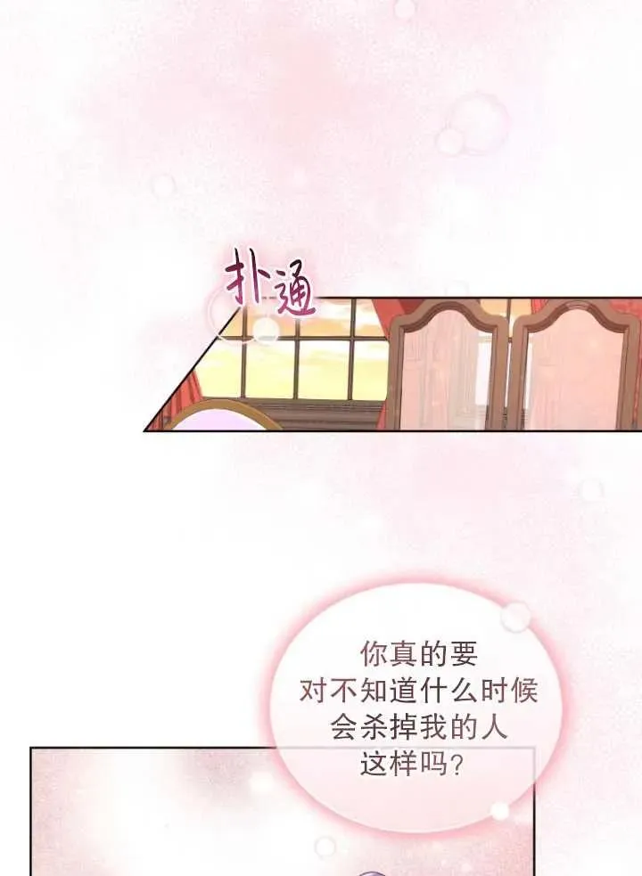第08话78
