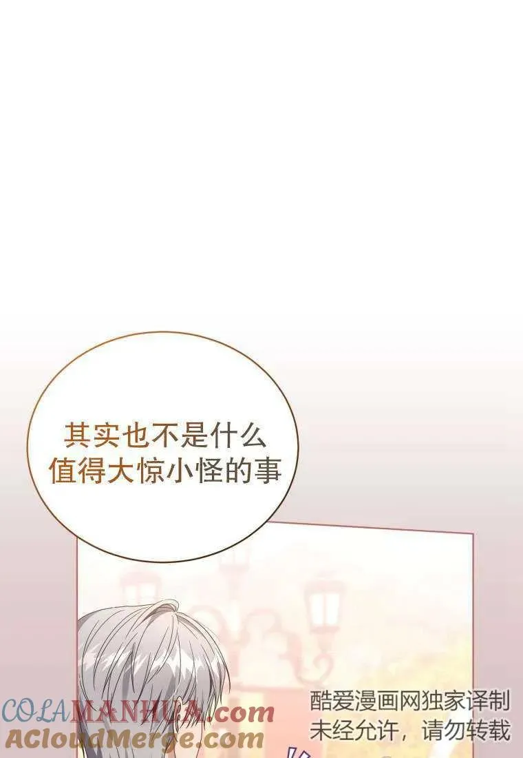 第34话36