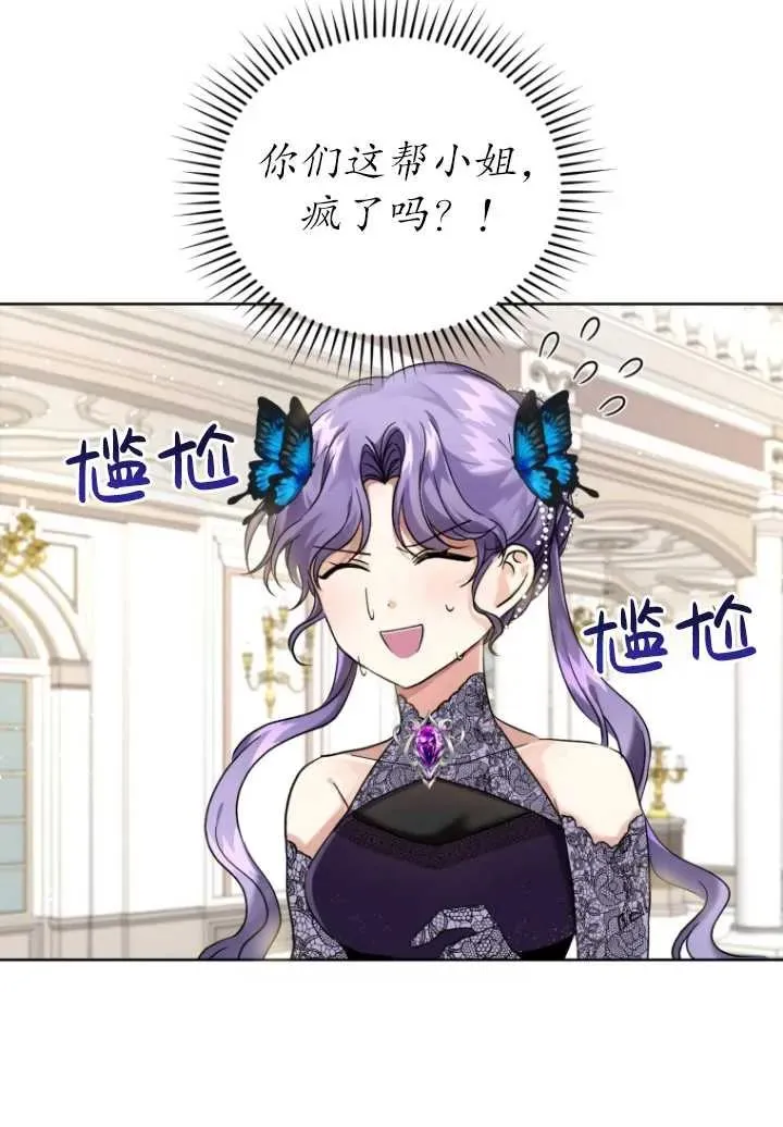 第06话45