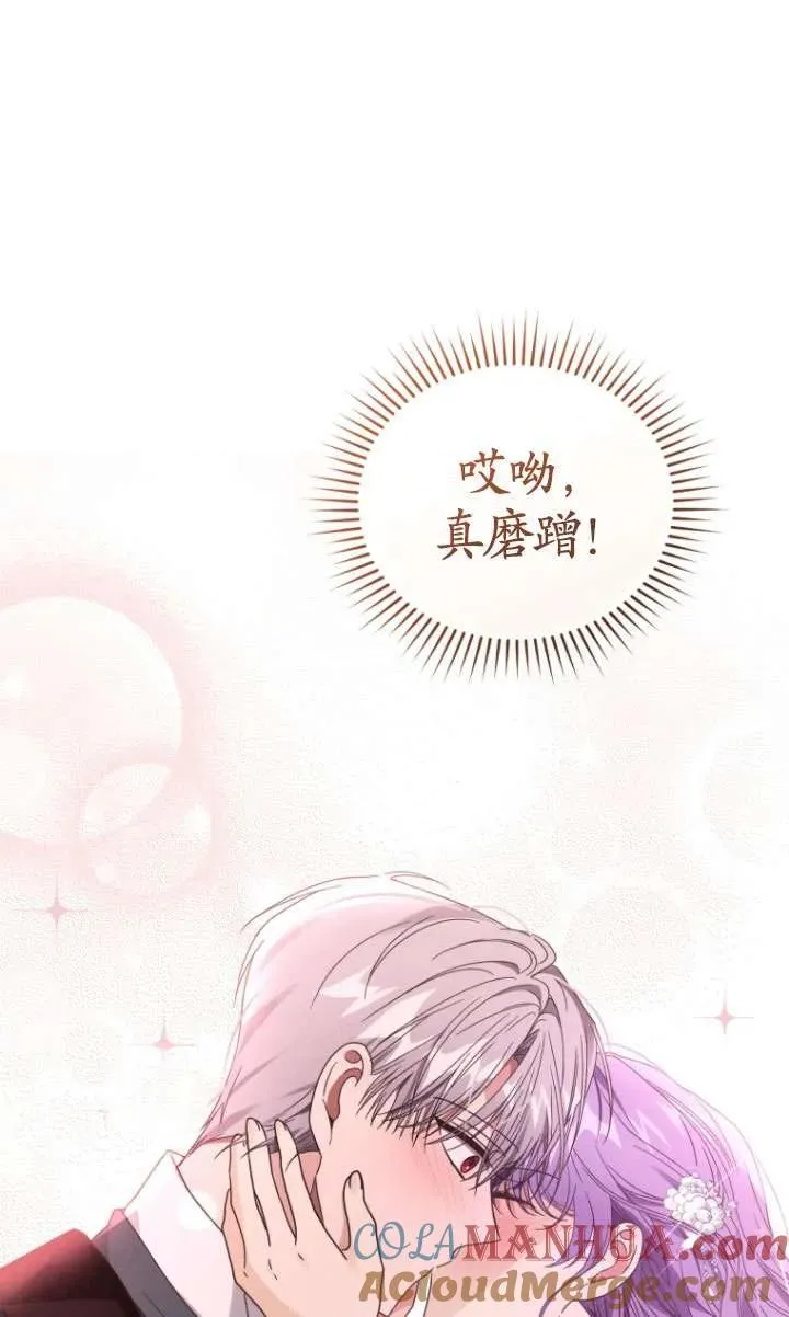第36话108