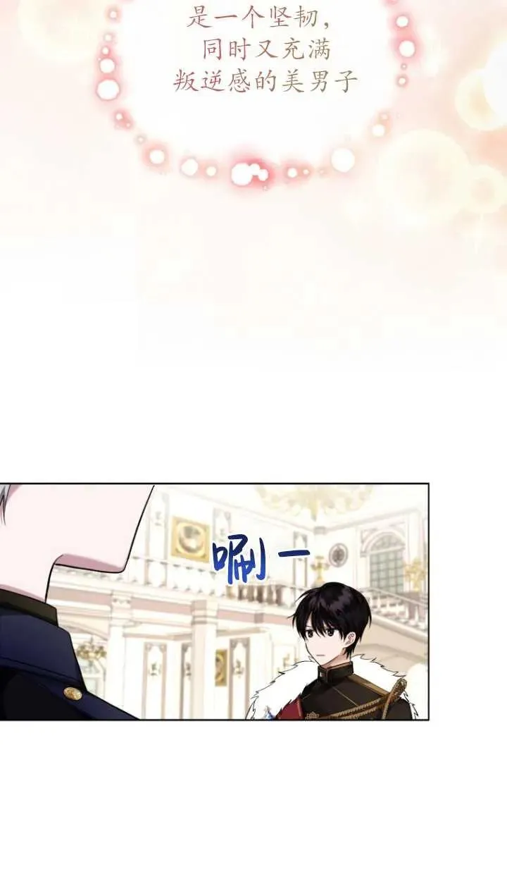 第05话7