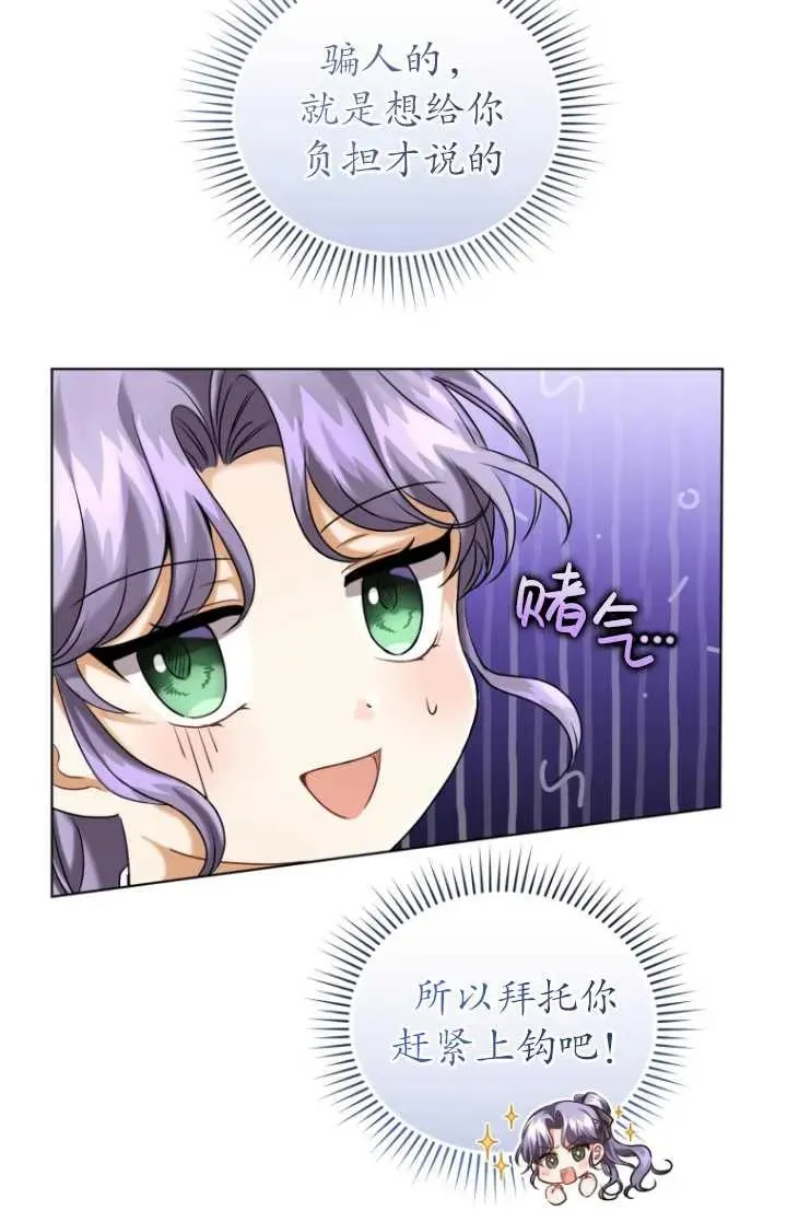 第14话11