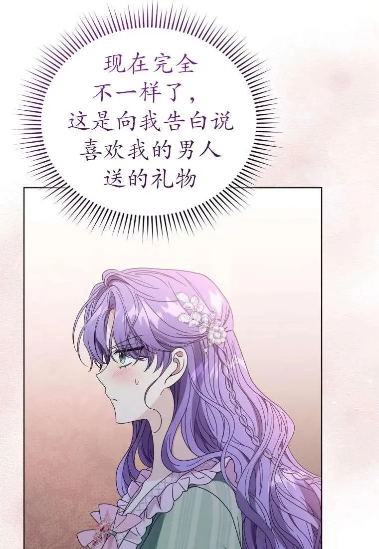 第34话30