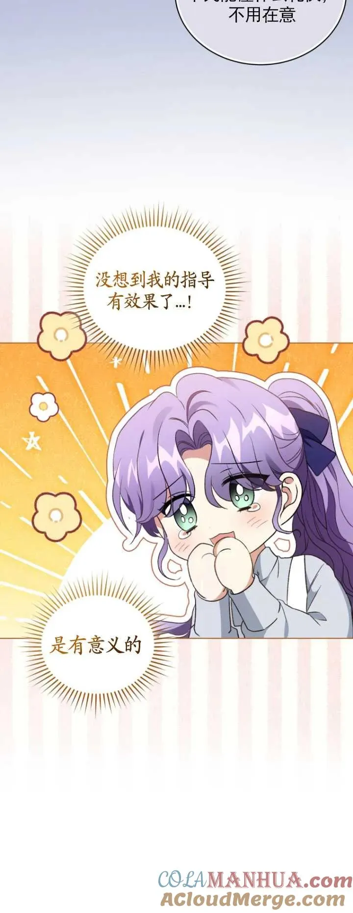 第27话24