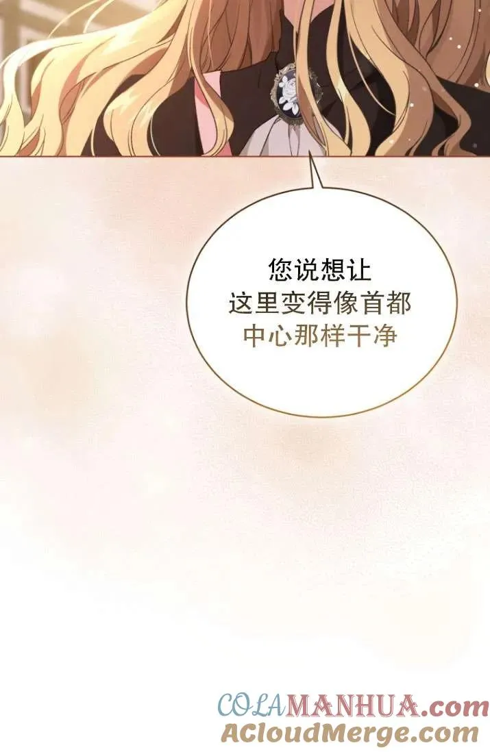 第28话39