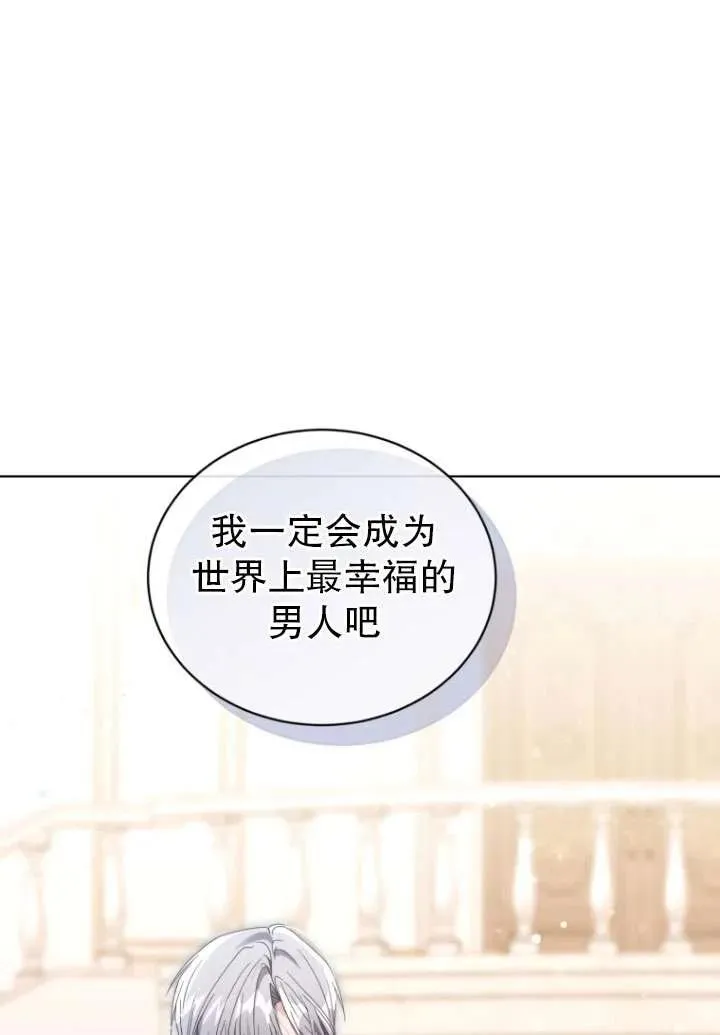 第40话51
