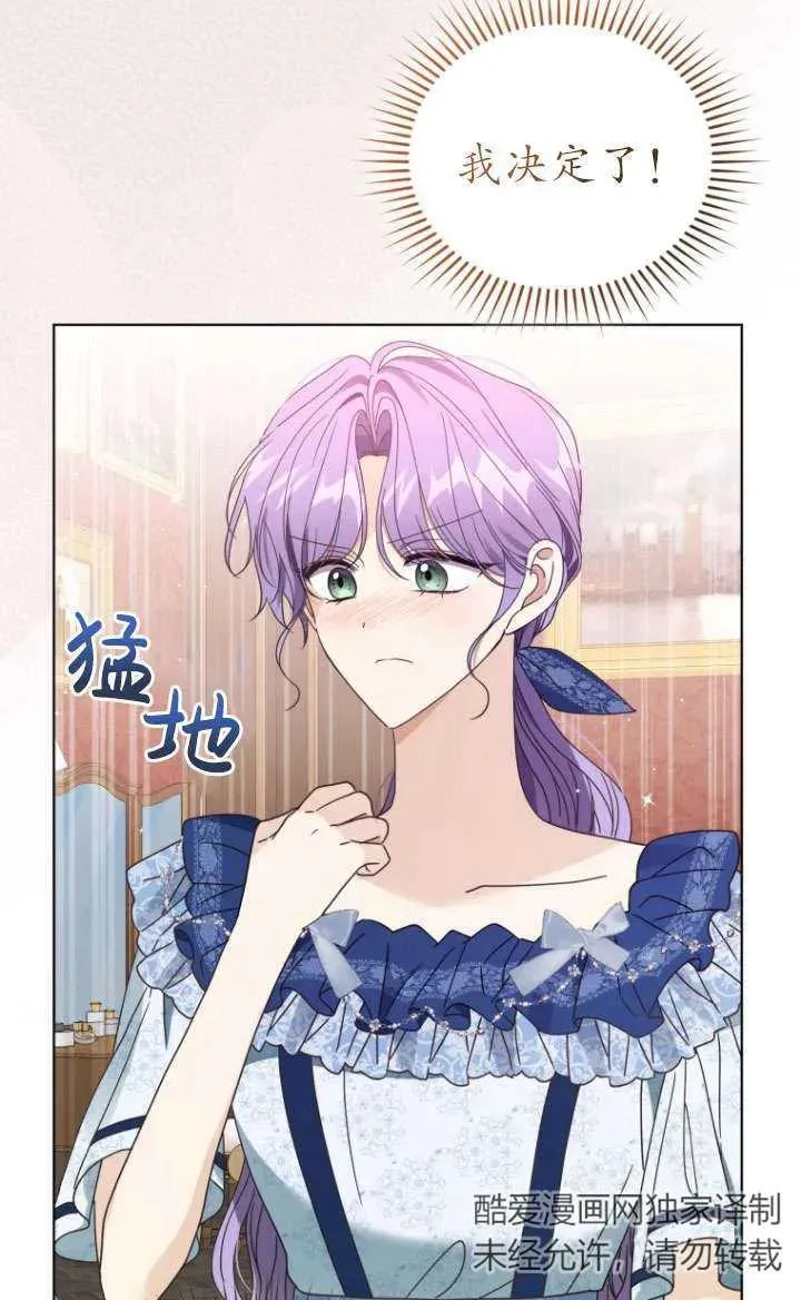 第39话54