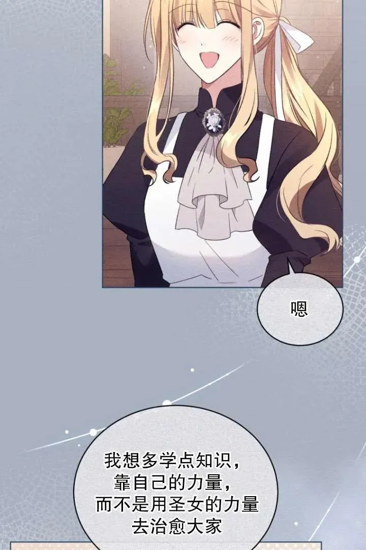 第32话77