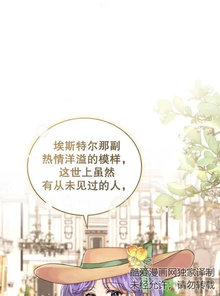 第14话35