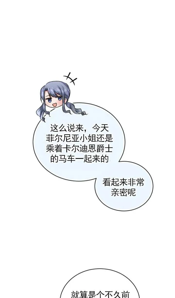 第11话25