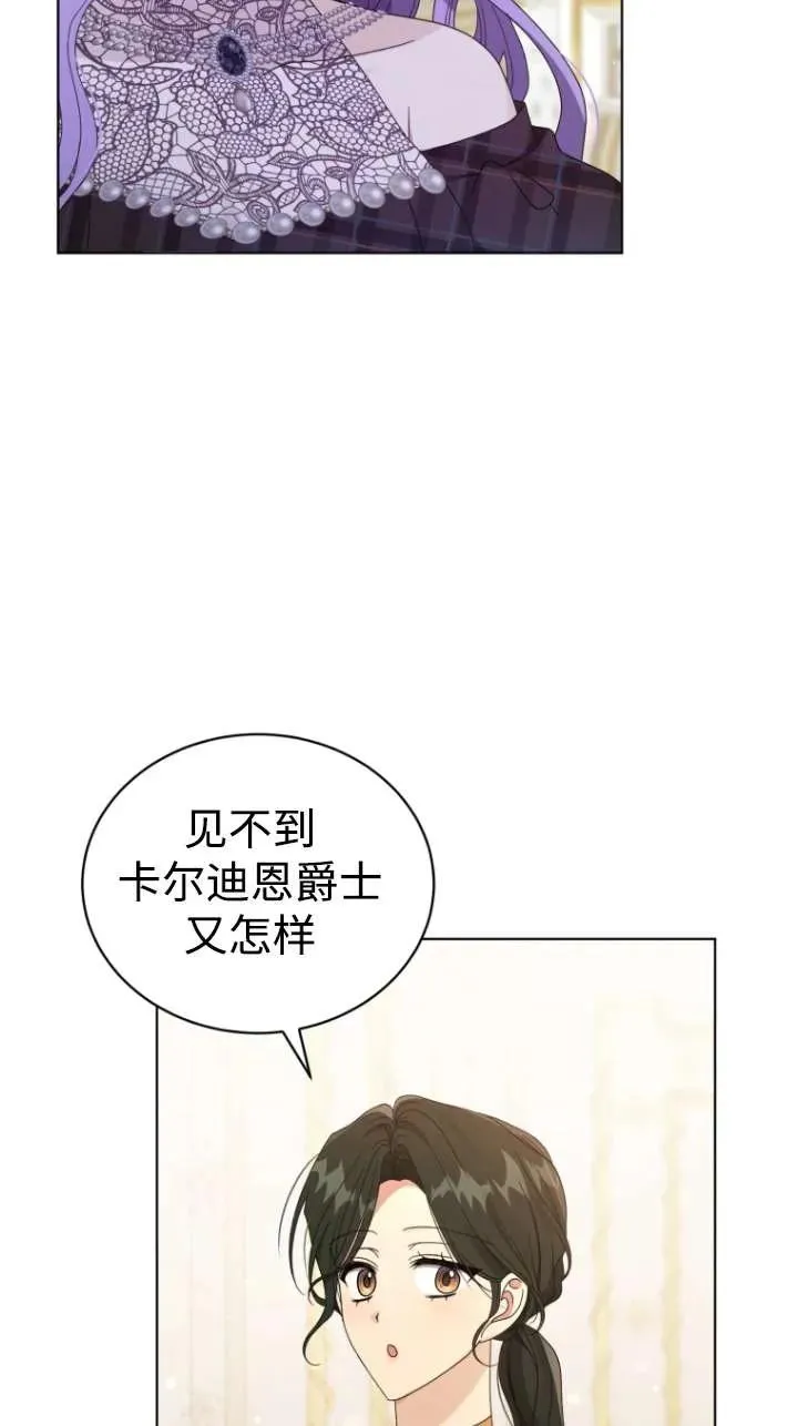 第46话41
