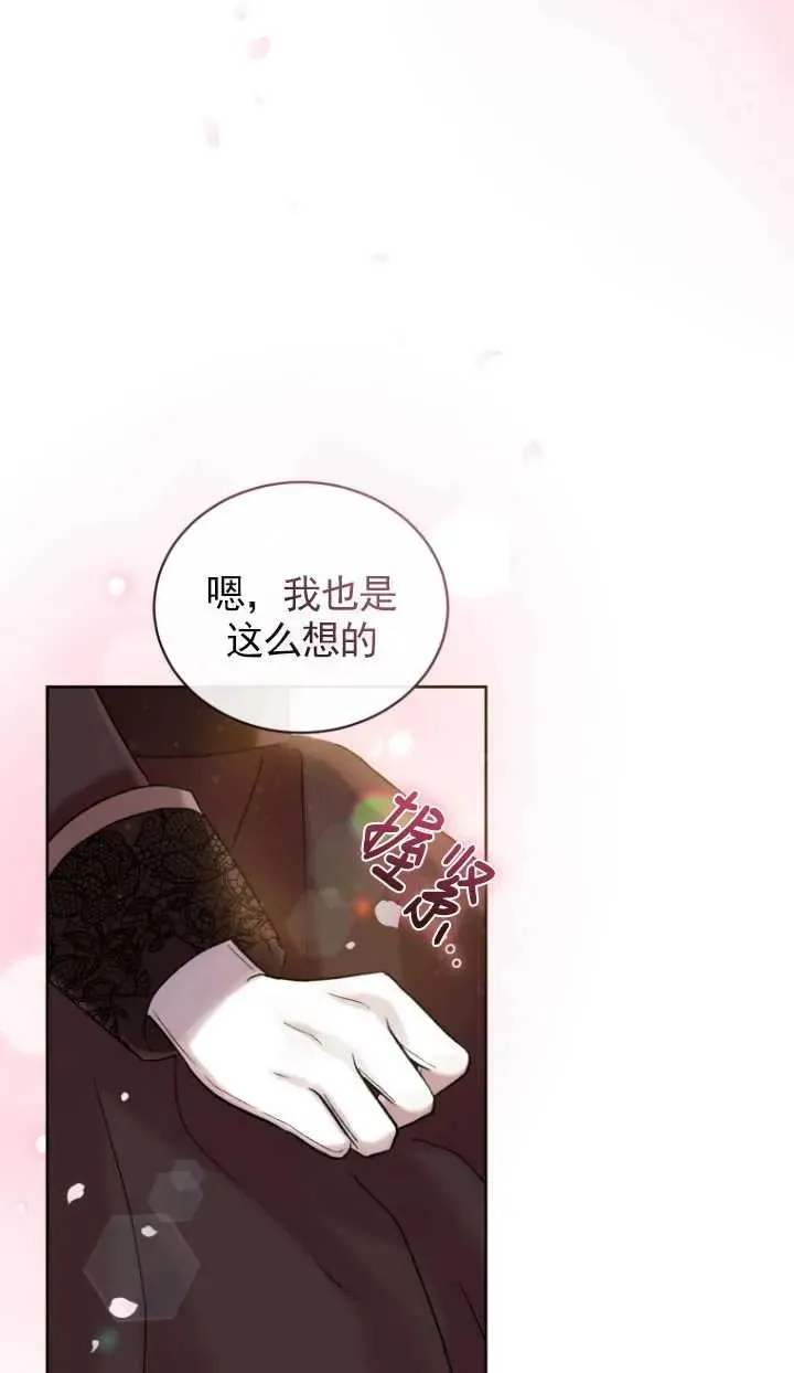 第12话2