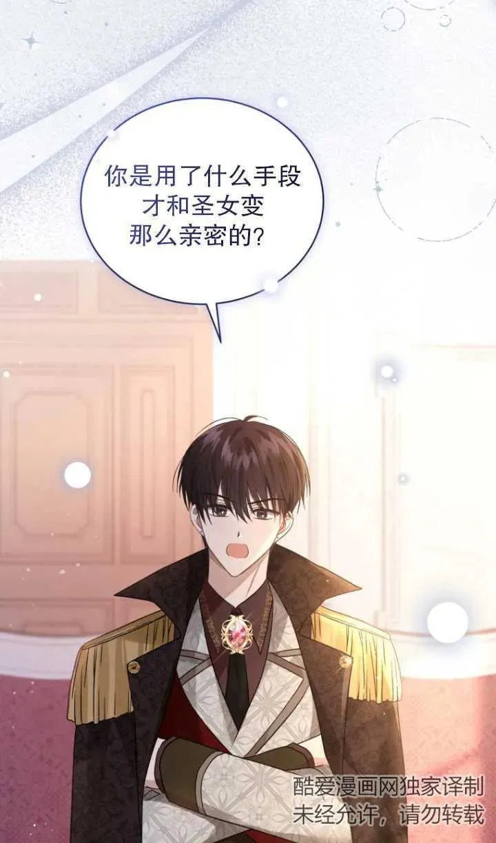 第23话17