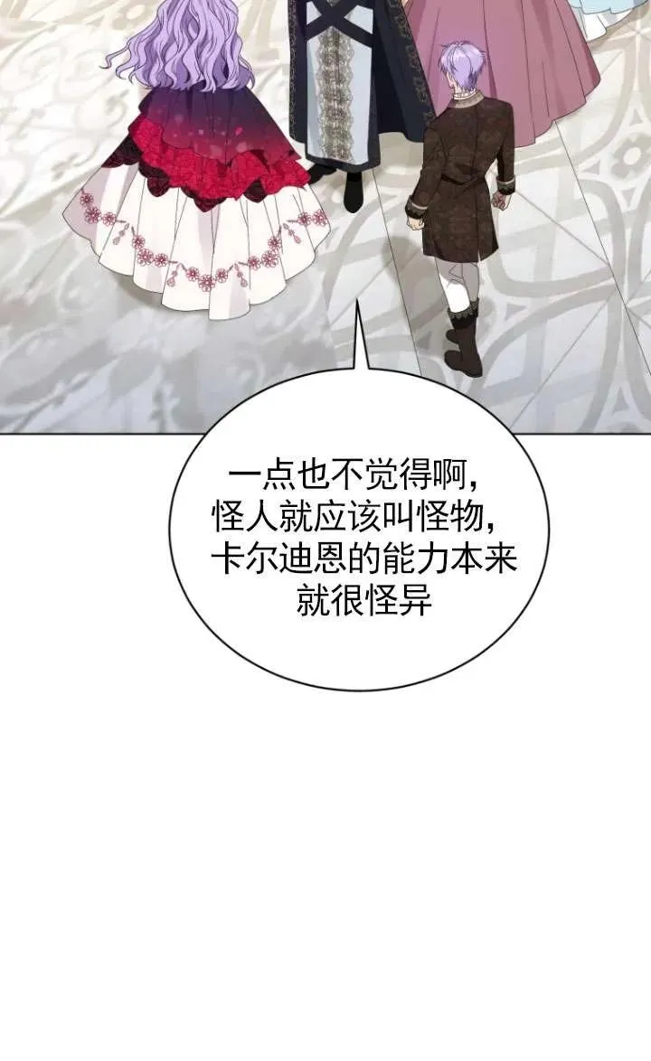 第42话97