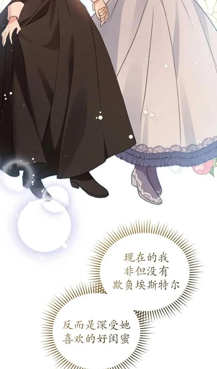 第23话14