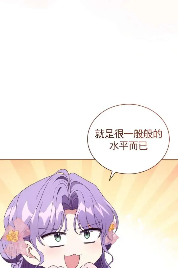 第37话54