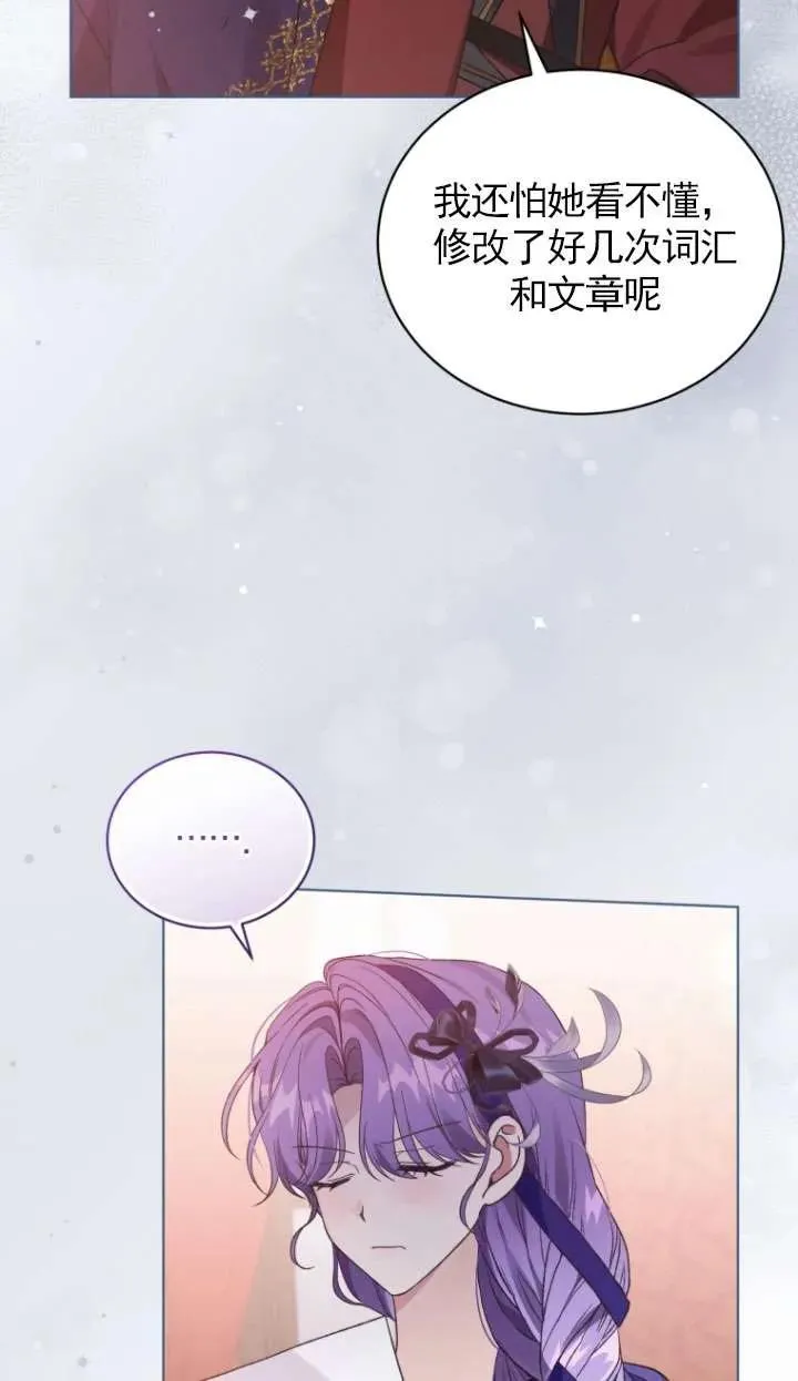 第29话35