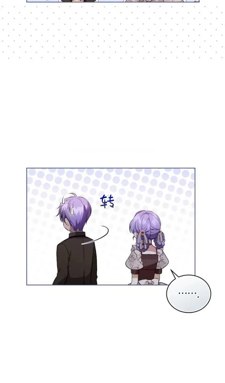第23话8