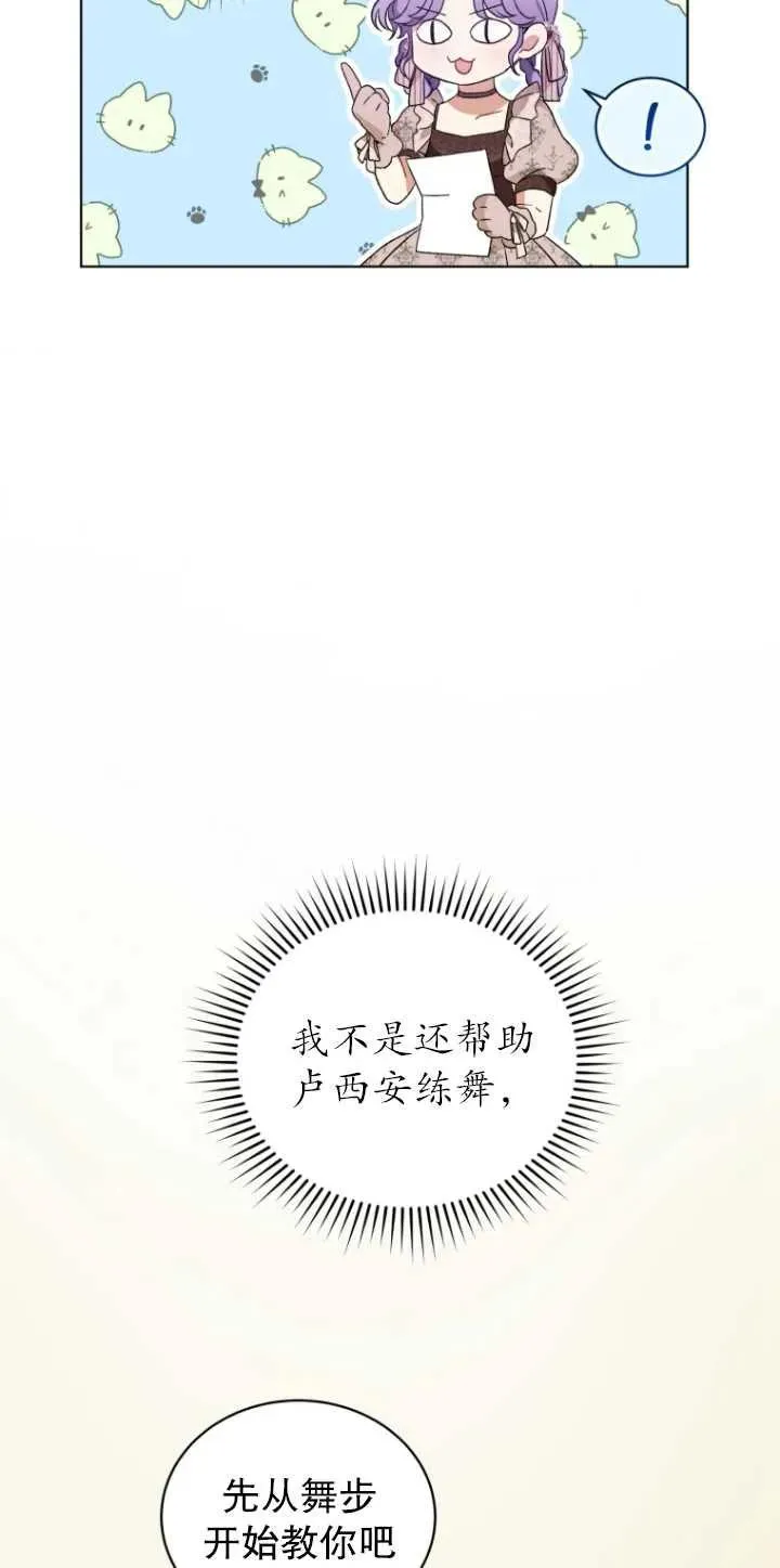 第22话62