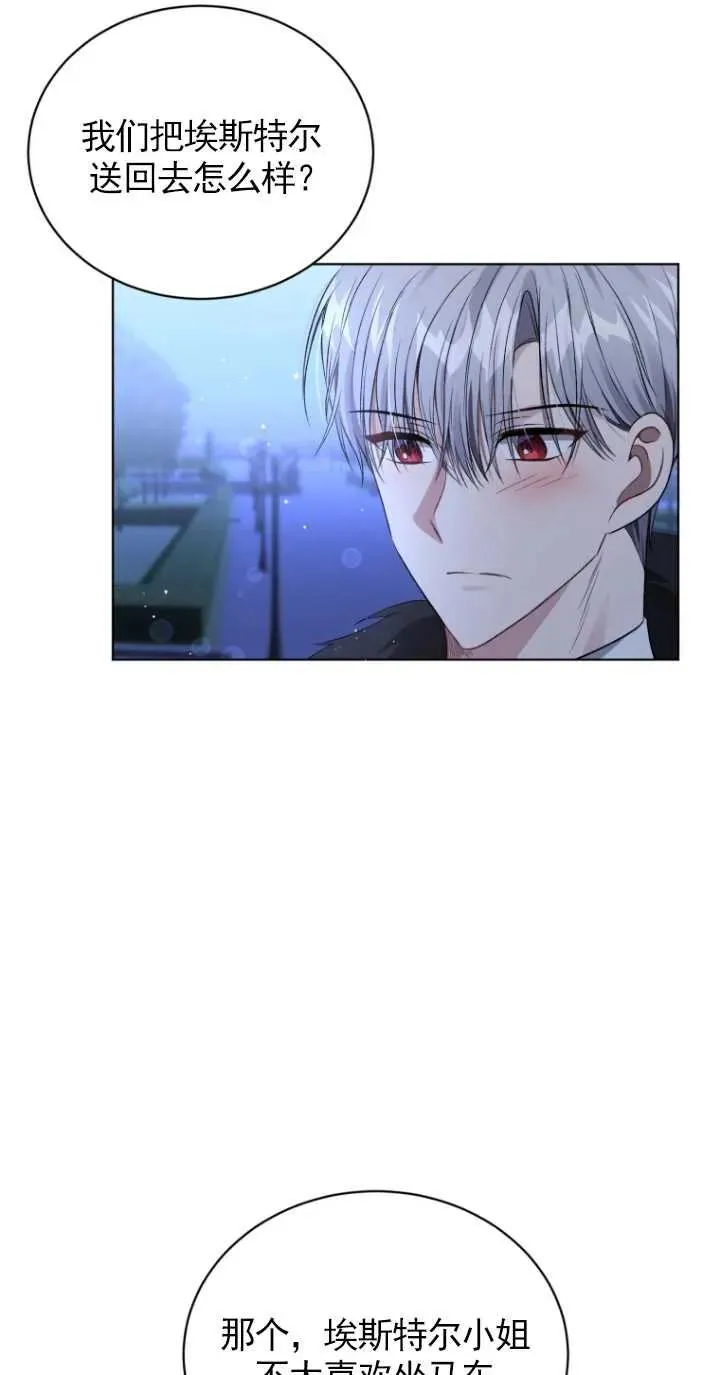第21话50
