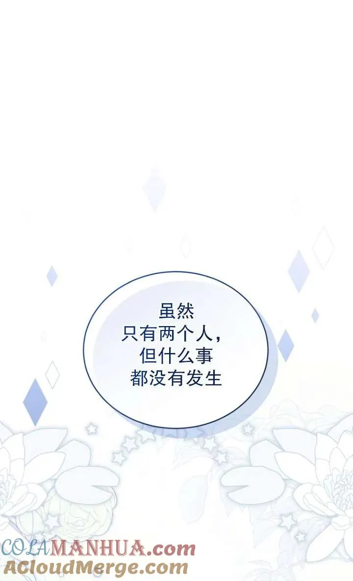 第44话84