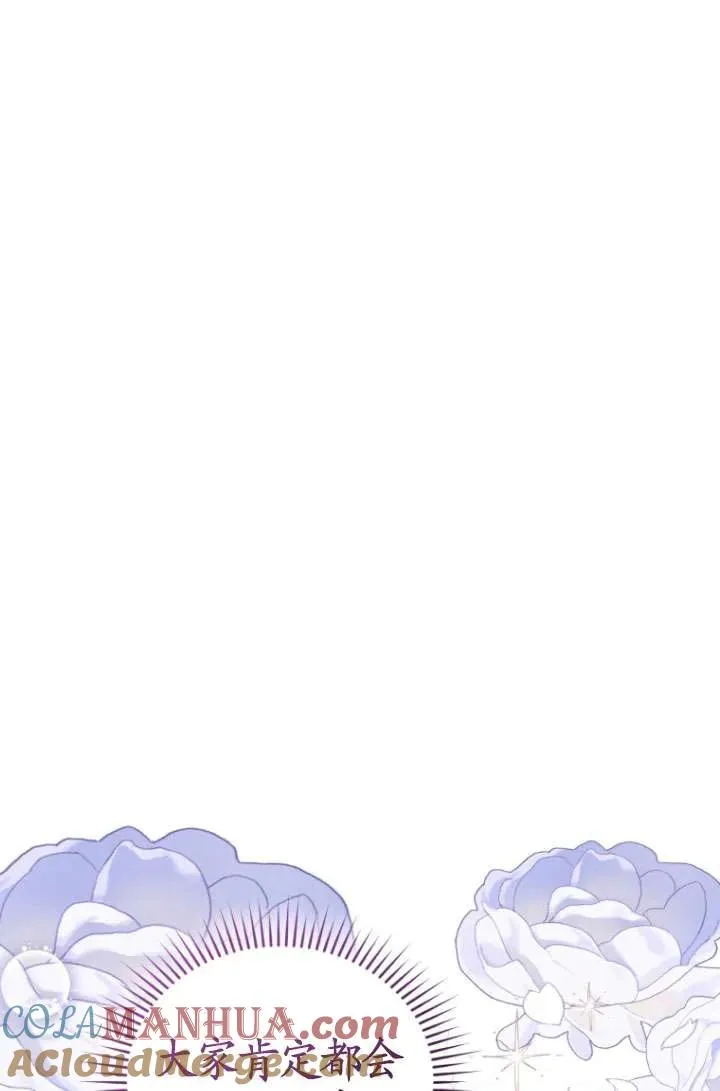 第37话88