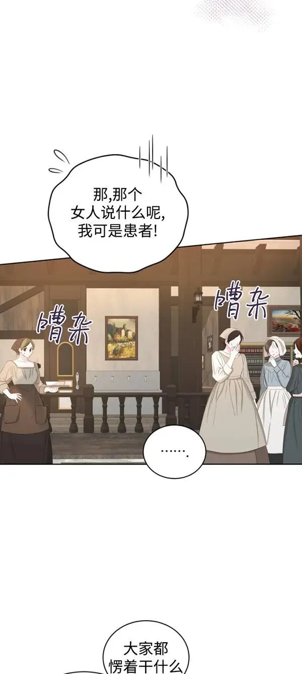 第13话23