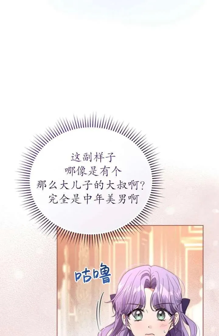 第32话25