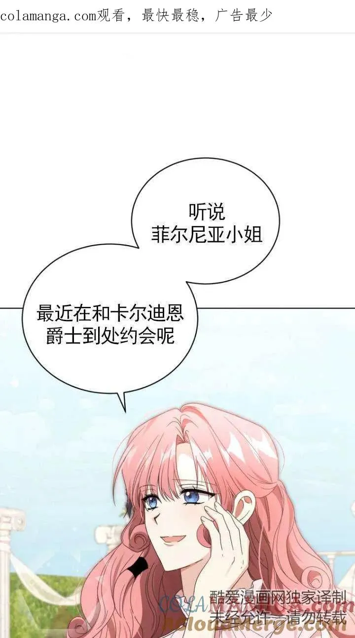 第38话0