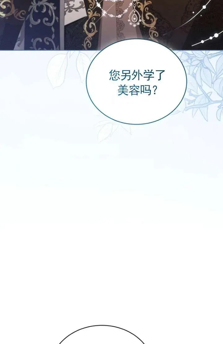 第45话27