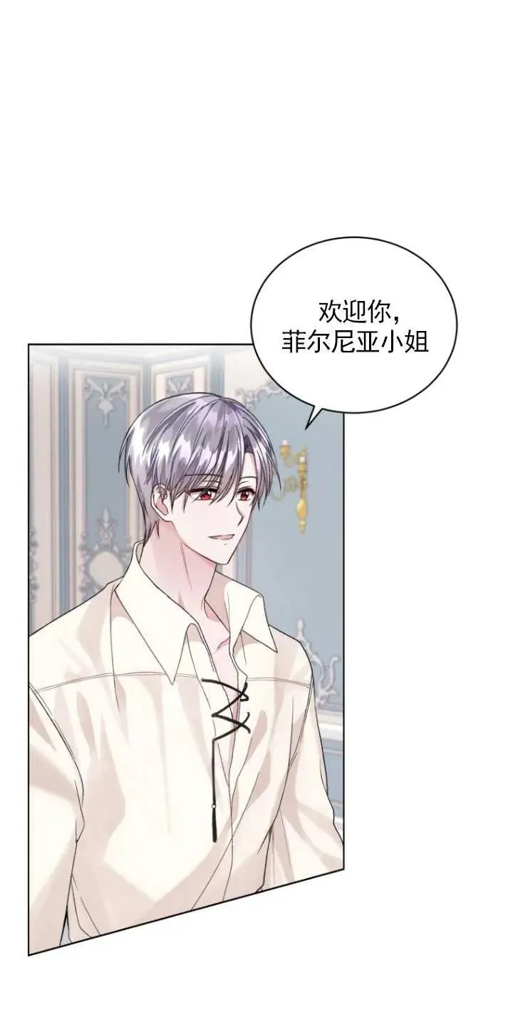 第03话21