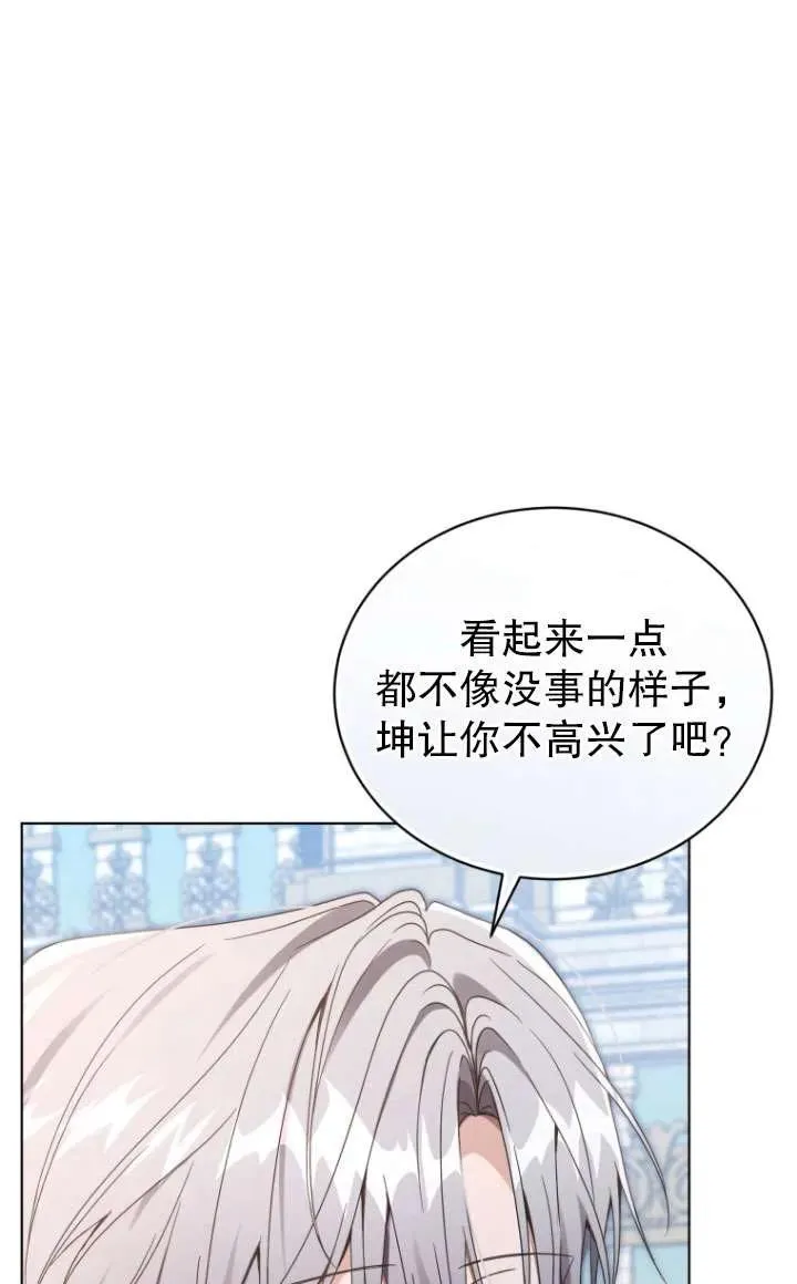 第44话49