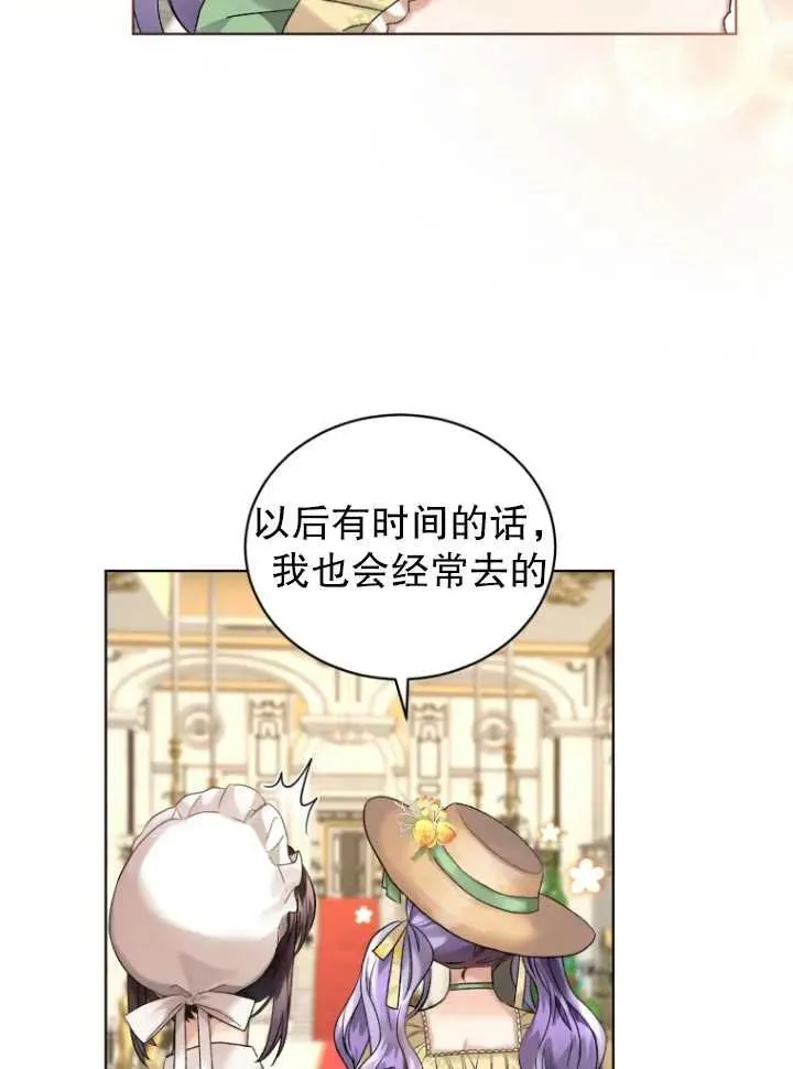 第14话32