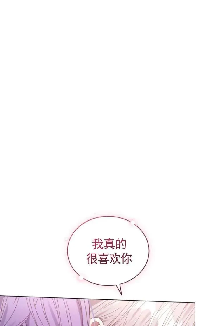 第36话97