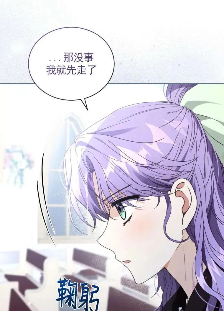 第31话19