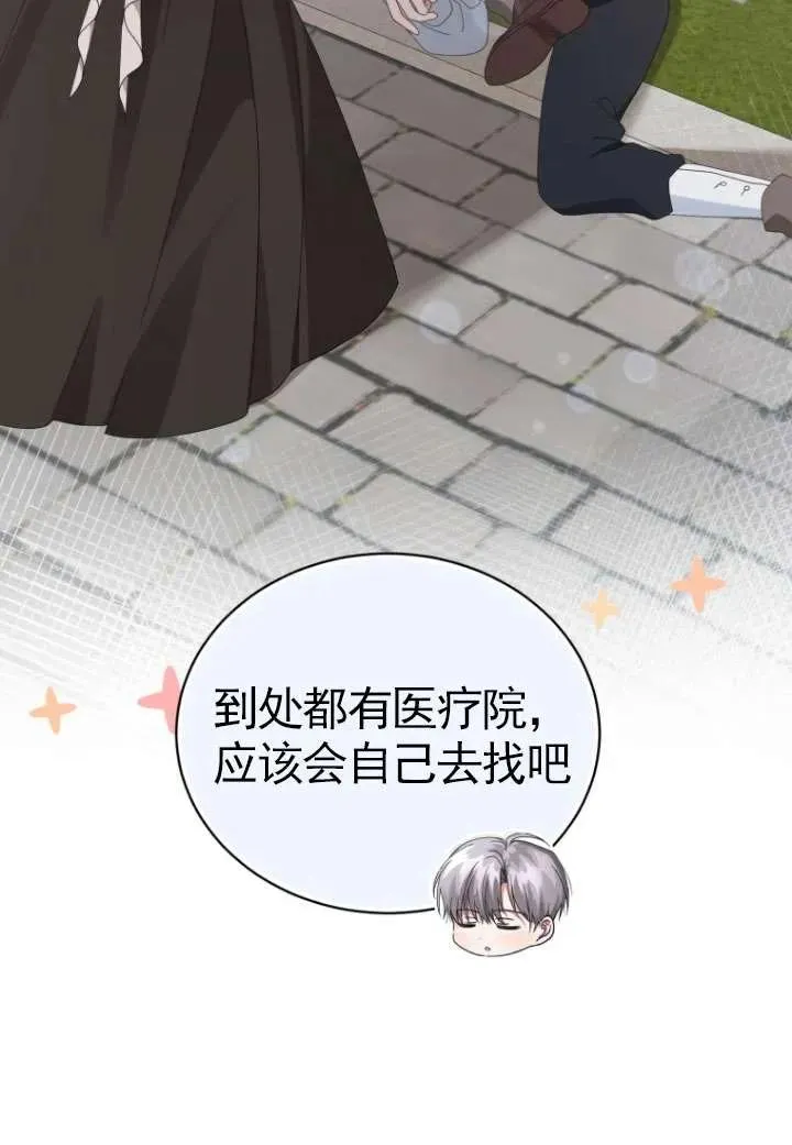 第35话10