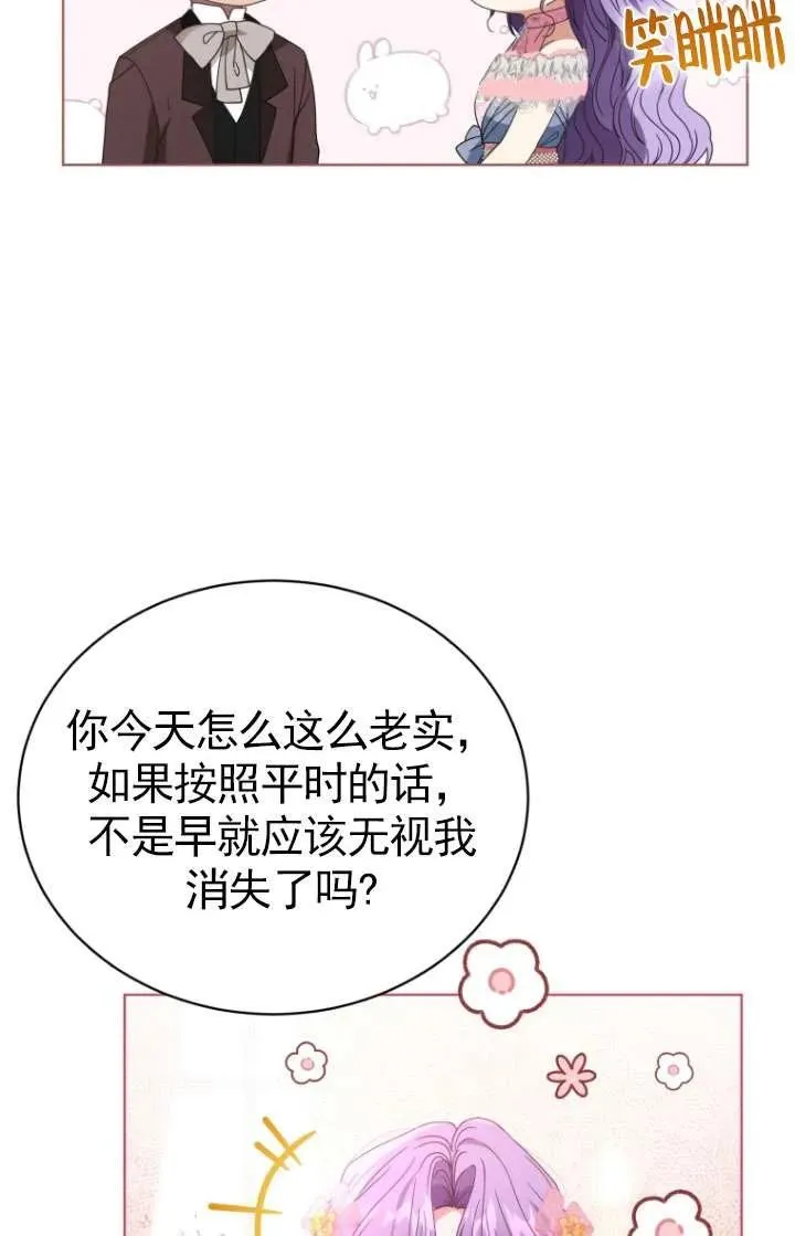 第37话14
