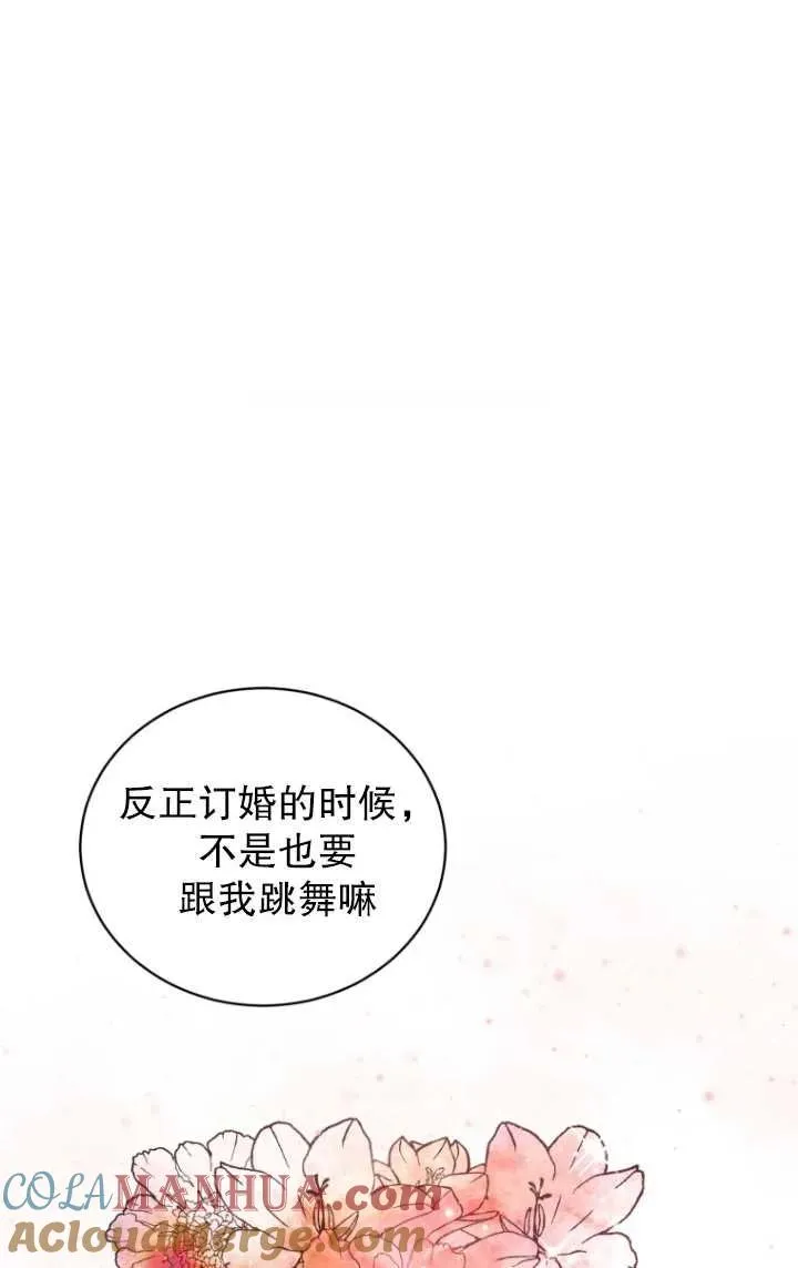 第02话64