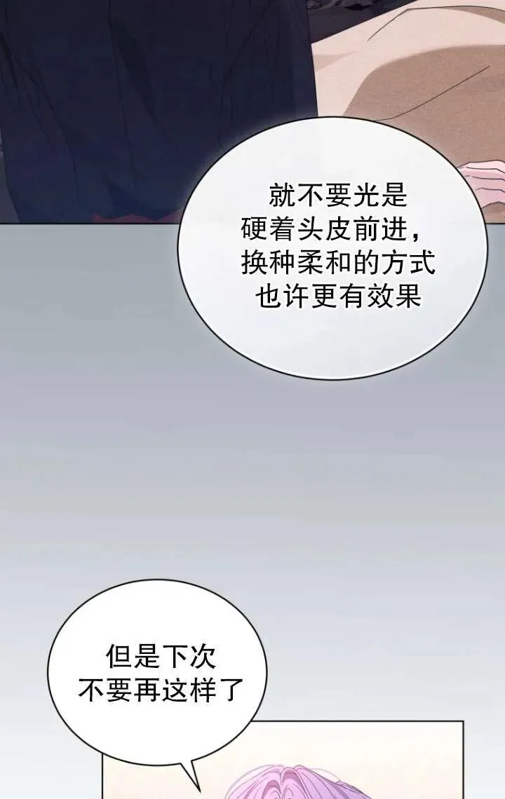第39话30